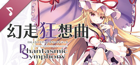 GENSOU Skydrift Soundtrack Remastered Mod Collection